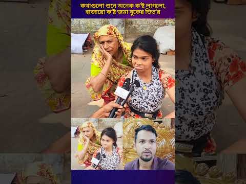 #youtubeshorts #comedy #unfrezzmyaccount #news#fashiontrends #shorts