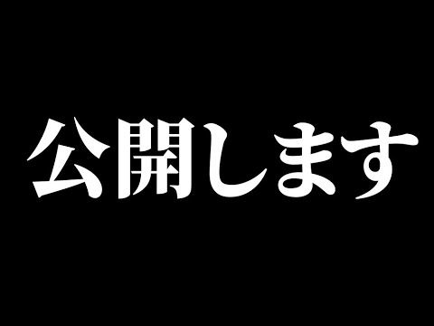 煽り運転の件で ｢動画を消せ！｣と言ってきた人物が特定できました【大激怒してます！】