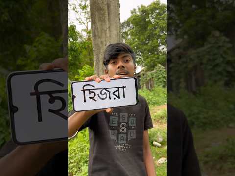 খেলা টা কেমন লাগলো পার্ট ২