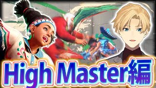 【STREET FIGHTER6】スト6のモチベが高い騎士【岸堂天真/ホロスターズ】