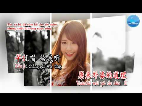 Trời Tối Rồi – Joyce Chu (Karaoke)