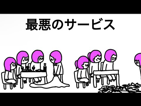 【アニメ】テーブルクロス引きするやつ