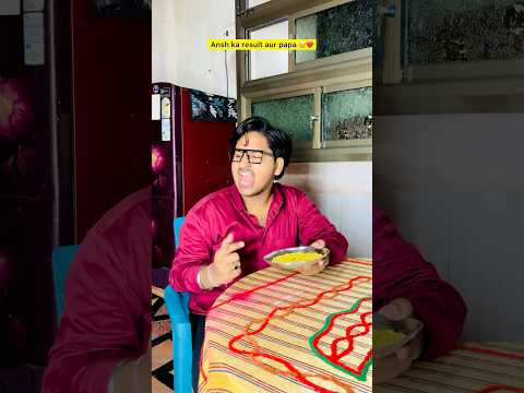Ansh ka Result aur Mummy 🥺🔥| #shorts #indian #relatable #exam #result #papa #maa #funny #guruuboi07