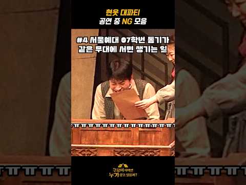 쇼 머스트 고 온