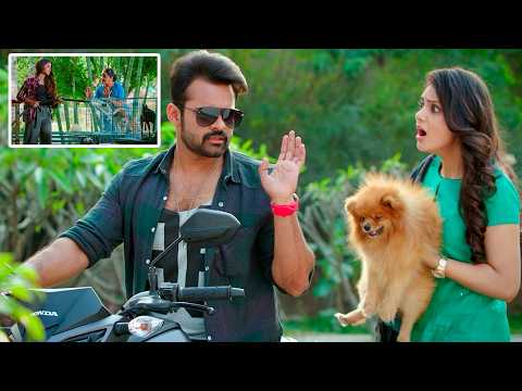 Sai Dharam Tej And Anupama Parameswaran Ultimate Comedy Scene | Tej I Love You Movie Scene | Volga