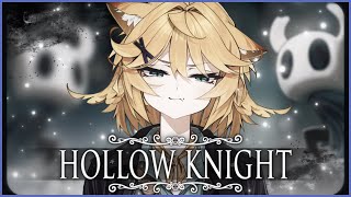 【HOLLOW KNIGHT】first time playthrough【Dokibird】