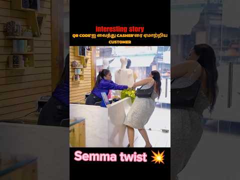 girls attitude is superb #reels #tamilmovie #kuttistory #trending #trendingshorts #viralreels #viral