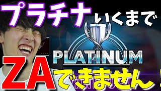 【スト6初心者】プラチナランクいくまでZAできません(´;ω;｀)