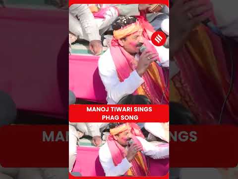 Holi 2026: Watch Manoj Tiwari Sing Phag Song