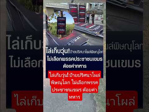 #funny #คติเตือนใจ #คำคม #บทความดีๆ #คำทำนาย #กำลังใจ #ฮีลใจ #ความเชื่อ #automobile #duet