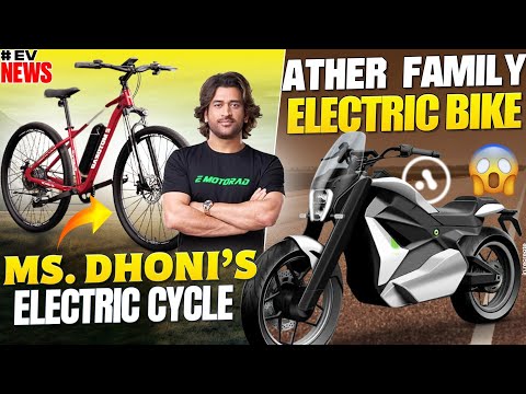 MS Dhoni's Electric Cycle | Ather Family Electric Bike? | Electric Vehicles India