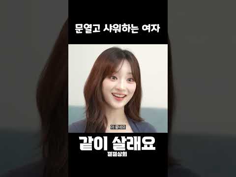 문 열고 샤워하는 여자