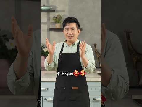 🧧【活動】馬年新春曬年菜！秀出你的拿手菜，抽吳師傅日本限定禮物！