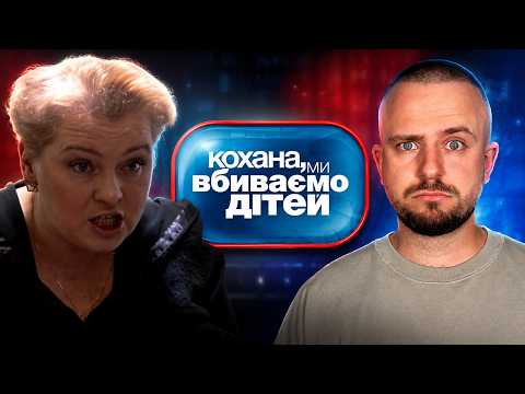 Кохана, ми вбиваємо дітей ► Змусила ДИТИНУ викинути КОТА на ВУЛИЦЮ!!!