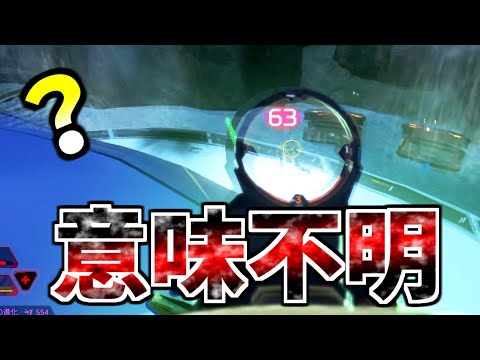 【なんで？】鬼強化された結果、プロの公式大会から姿を消した武器について | Apex Legends