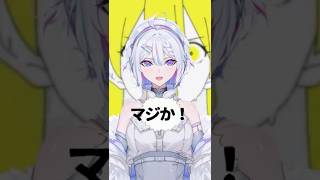 〖#歌ってみた 〗マジか！ - 梓川 #cover #shorts  #新人VTuber #VSinger #バズれ #歌ってみた動画 #冬