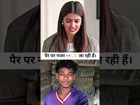 अल्लू अर्जुन की😮नजर👀पैरों पर ही अटकी है। मैडम। #hindi #alluarjun#love#explore #trending #feedshorts