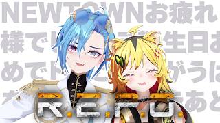 【 R.E.P.O. 】お疲レポ！うらめ先輩誕生日おめでとうございましたトラ！！！【あおぎり高校/うる虎がーる/春雨麗女】