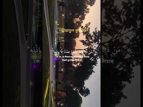 #ayatulkusri#drawing #lifeisbutadream #dailyvlog #art #islam