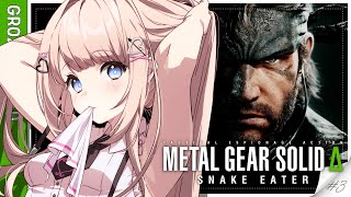 METAL GEAR SOLID Δ: SNAKE EATER ┊ Me: Stealthy. Enemies: LOL No  #peos