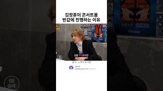 김장훈이 콘서트를 반값에 하는 이유