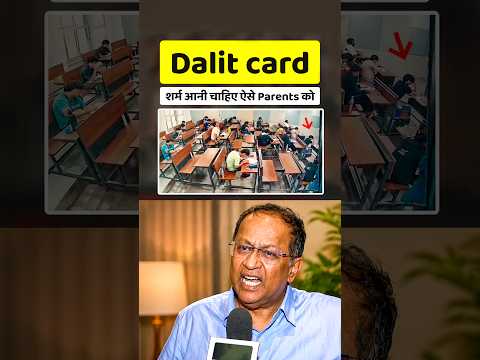 <strong>Exams</strong> Cheating पकड़ना कब से गुनाह हो गया 😡