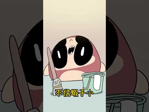 在超商亂戳關東煮的奧客 #搞笑  #shorts #奧客