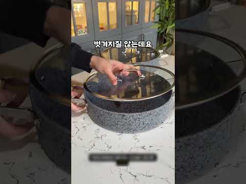 화강암 <strong>팬</strong> 세트로 고급스럽게