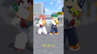 【アニメ】マイクラの世界で『仮面ライダーW』に変身してみた！【歌ってみた】【マインクラフト】 #shorts