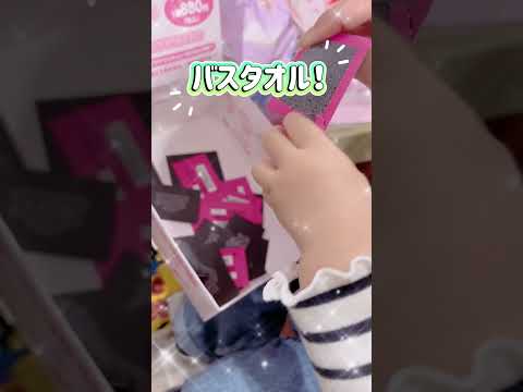【サンリオくじ🎀】可愛いくじに挑戦!