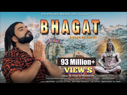 BHAGAT : - ( Official Video ) Singer Ps Polist Bhole BaBa Latest Dj Song 2021