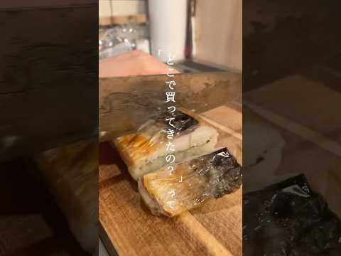 ひな祭り🎎にも良さそう🐟