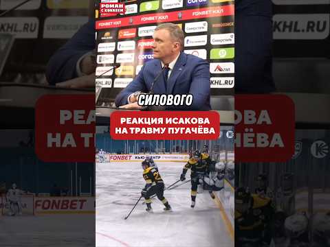 Было здесь нарушение? Или чисто? #кхл #hockey #хоккей #nhl #нхл #khl #спорт #торпедо #северсталь