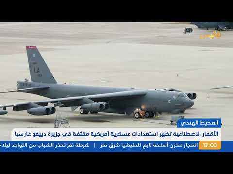 قناة بلقيس الفضائية