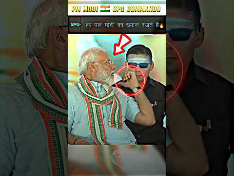 ๐ฟ-SPG-COMMANDO PM MODI SECURITY ALWAYS ALERTS COMMANDO ๐ฅ๐ฎ๐ณ #short #modi #viralvideo #trending #spg