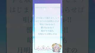 【アカペラ】星降る海/月見ヤチヨvc早見沙織　#超かぐや姫 #歌ってみた