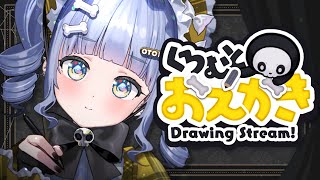 〖 お絵描き 〗#4 作業や勉強のおともに!一緒にやろ~☕の巻〖 ぶいすぽっ! / 夜乃くろむ 〗