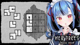【HER TREES : PUZZLE DREAM】Shorts動画でよく見るパズルゲームやってみる！！