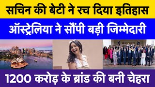 Sachin’s daughter goes global | Sara Tendulkar named ambassador in Australias billion-dollar project