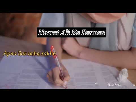 🔥Deep Lines Motivational //Hazrat Ali's Farman Good thoughts ☺️❤️must watch