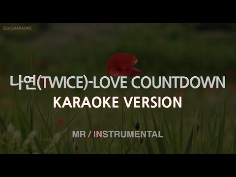[짱가라오케/노래방] 나연(TWICE)-LOVE COUNTDOWN (Ft. 원슈타인) (MR/Instrumental) [ZZang KARAOKE]