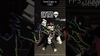 💀💀💀 #forsakenroblox #roblox