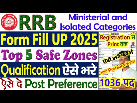 RRB Ministerial and Isolated Categories Vacancy 2024 Form Fill UP || RRB Form Fill UP Online 2025