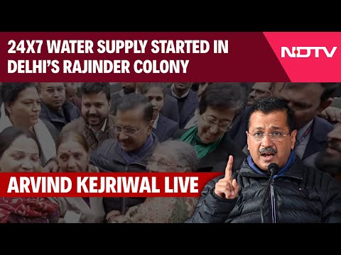 Arvind Kejriwal LIVE: 24x7 Water Supply Started In Delhi's Rajinder Colony | Aam Aadmi Party LIVE