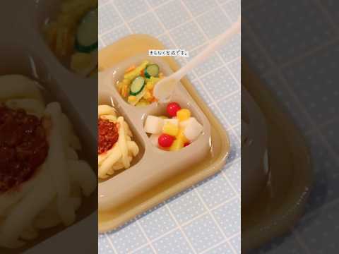 ギュッと詰め込んだ✨手のひらに小さな思い出🍂給食作ってみた🍱 #art #手作り工作 #ハンドメイド #粘土