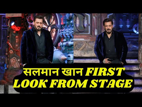 Bigg Boss 18 Grand Premier: Salman  Khan first Look OUT from Shoot