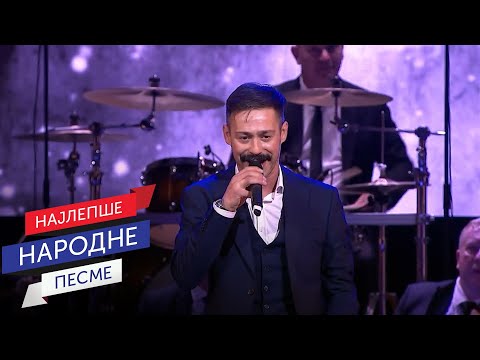 Milan Vasić - Navali se Šar planina (Live)