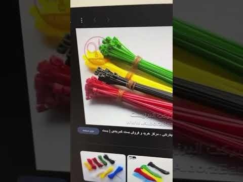 بست قالپاقه ۵۰۰ دلاری؟