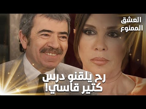 عدنان ناوي يلعب لعبة كبيرة مع حلمي بموضوع المناقصة! – مقتطفات من مسلسل "العشق الممنوع"