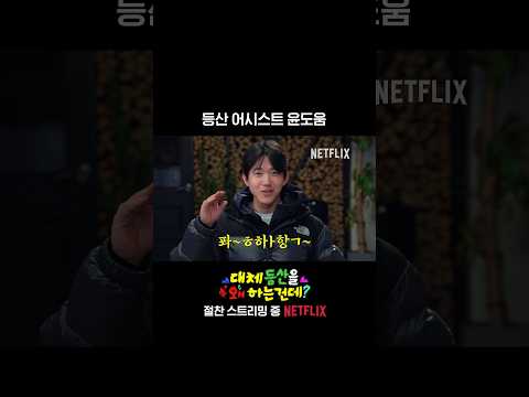 <strong>도라에몽</strong> 도운(aka 윤도움) | 대등왜?